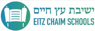 Eitz Chaim Schools